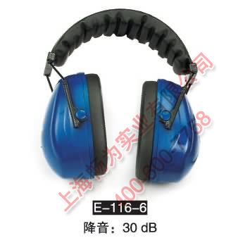  Ear protector E-116-6
