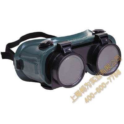  MSA WeldGard welder eye shield 9913224
