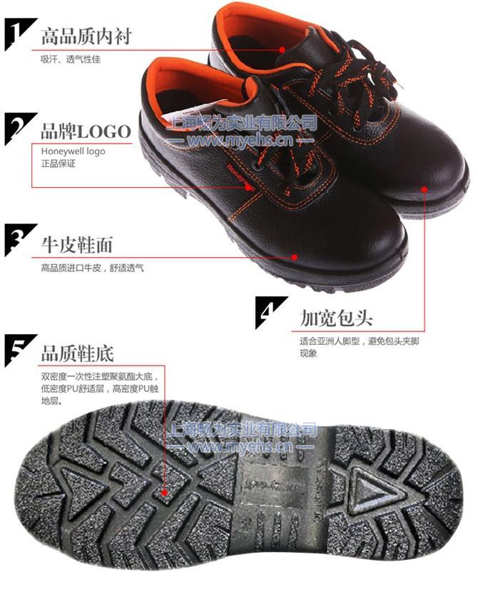  Features of Honeywell BACOU XO anti-static safety shoes