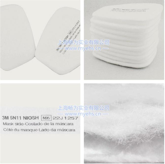  3M 5N11 filter cotton product display