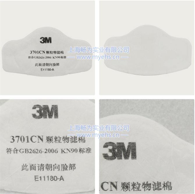  3M 3701CN Particulate Filter Cotton Product Display
