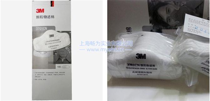  Packaging display of 3M 3701CN particle filter cotton