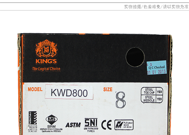 ΤKing's Comfort KWD800ʰȫЬ