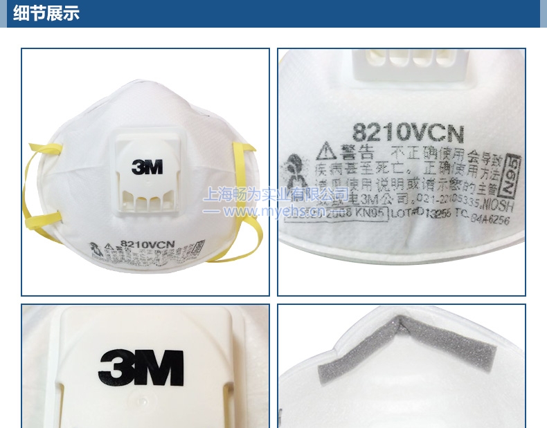 3M 8210VCN N95ͷʽ