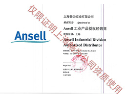  Ansell Proxy Certificate