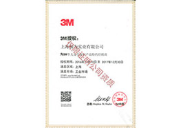  3M Authorization Certificate
